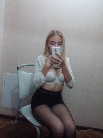 Жоржина